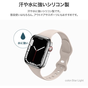 Apple Watch 38/40/41mm バンド 「CORVIN」 スリムシリコンバンド LEPLUS NEXT
