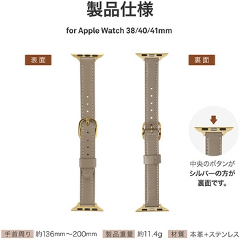 Apple Watch 38/40/41mm バンド 「CORVIN」 スリムレザーバンド LEPLUS NEXT
