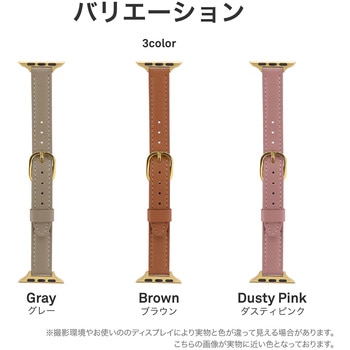 Apple Watch 38/40/41mm バンド 「CORVIN」 スリムレザーバンド LEPLUS NEXT