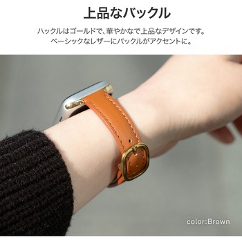 Apple Watch 38/40/41mm バンド 「CORVIN」 スリムレザーバンド LEPLUS NEXT