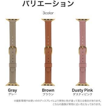 Apple Watch 38/40/41mm バンド 「CORVIN」 スリムレザーバンド LEPLUS NEXT