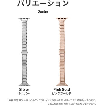 Apple Watch 38/40/41mm バンド 「CORVIN」 スリムベーシックメタルバンド LEPLUS NEXT