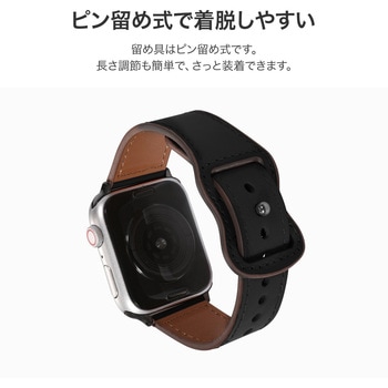 Apple Watch 38/40/41mm バンド 「CORVIN」 シンプルレザーバンド - LEPLUS NEXT