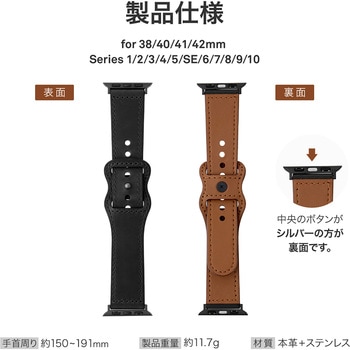 Apple Watch 38/40/41mm バンド 「CORVIN」 シンプルレザーバンド - LEPLUS NEXT