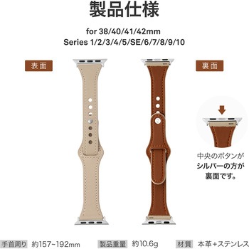 Apple Watch 38/40/41mm バンド 「CORVIN」 スリムシンプルレザーバンド LEPLUS NEXT