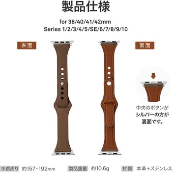 Apple Watch 38/40/41mm バンド 「CORVIN」 スリムシンプルレザーバンド LEPLUS NEXT