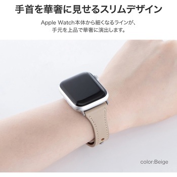 Apple Watch 38/40/41mm バンド 「CORVIN」 スリムシンプルレザーバンド LEPLUS NEXT
