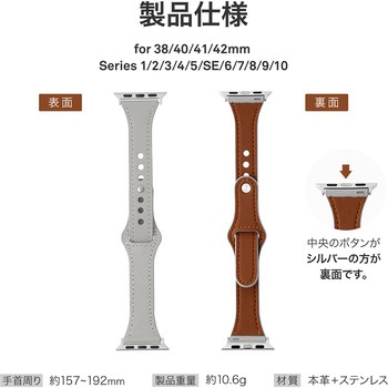 Apple Watch 38/40/41mm バンド 「CORVIN」 スリムシンプルレザーバンド LEPLUS NEXT
