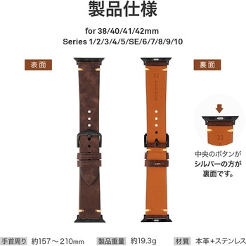 Apple Watch 38/40/41mm バンド 「CORVIN」 ヴィンテージ調レザーバンド LEPLUS NEXT