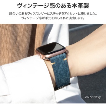 Apple Watch 38/40/41mm バンド 「CORVIN」 ヴィンテージ調レザーバンド LEPLUS NEXT