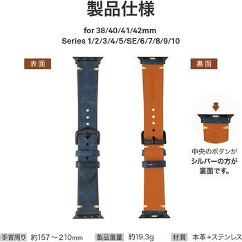 Apple Watch 38/40/41mm バンド 「CORVIN」 ヴィンテージ調レザーバンド LEPLUS NEXT