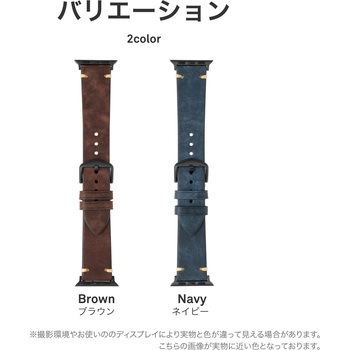 Apple Watch 38/40/41mm バンド 「CORVIN」 ヴィンテージ調レザーバンド LEPLUS NEXT