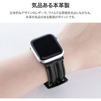 Apple Watch 38/40/41mm バンド 「CORVIN」 3Dラインレザーバンド LEPLUS NEXT