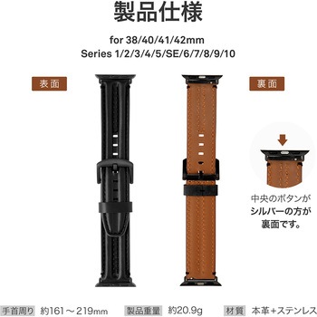 Apple Watch 38/40/41mm バンド 「CORVIN」 3Dラインレザーバンド LEPLUS NEXT