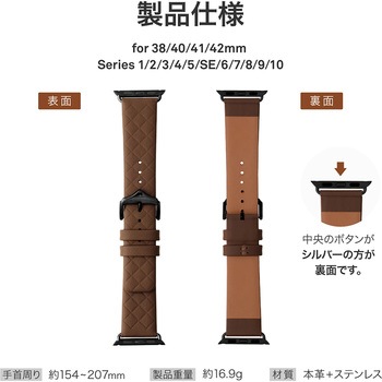 Apple Watch 38/40/41mm バンド 「CORVIN」 キルティング調レザーバンド LEPLUS NEXT