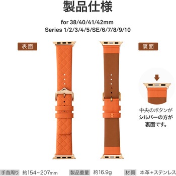 Apple Watch 38/40/41mm バンド 「CORVIN」 キルティング調レザーバンド LEPLUS NEXT