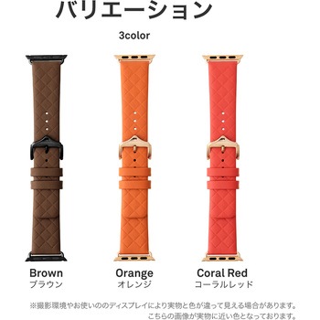 Apple Watch 38/40/41mm バンド 「CORVIN」 キルティング調レザーバンド LEPLUS NEXT