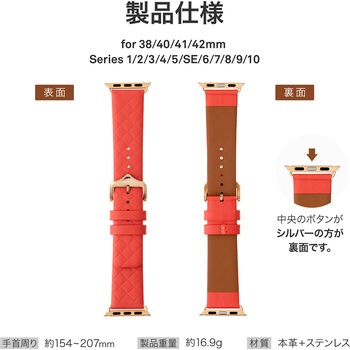 Apple Watch 38/40/41mm バンド 「CORVIN」 キルティング調レザーバンド LEPLUS NEXT
