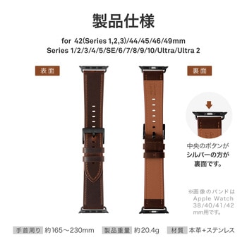 Apple Watch 42/44/45/49mm バンド 「CORVIN」 ベーシックレザーバンド - LEPLUS NEXT