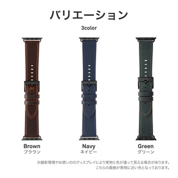 Apple Watch 42/44/45/49mm バンド 「CORVIN」 ベーシックレザーバンド - LEPLUS NEXT