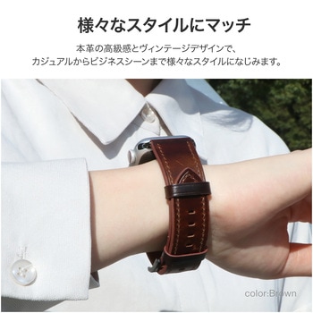 Apple Watch 42/44/45/49mm バンド 「CORVIN」 ベーシックレザーバンド - LEPLUS NEXT