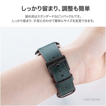 Apple Watch 42/44/45/49mm バンド 「CORVIN」 ベーシックレザーバンド - LEPLUS NEXT
