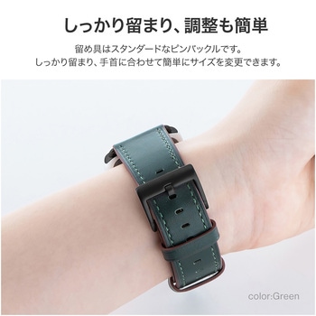 Apple Watch 42/44/45/49mm バンド 「CORVIN」 ベーシックレザーバンド LEPLUS NEXT