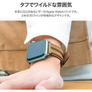 Apple Watch 42/44/45/49mm バンド 「CORVIN」 3Dラインレザーバンド LEPLUS NEXT
