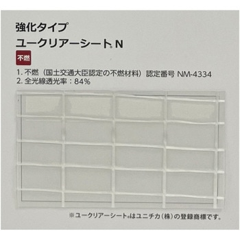 クリアスルー 帝人フロンティア(NI帝人)