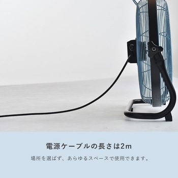 ELEIN 工場扇 電池パック 対応 業務用 コードレス ハイパワー YAMAZEN(山善)