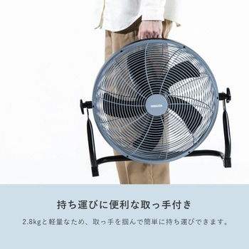 ELEIN 工場扇 電池パック 対応 業務用 コードレス ハイパワー YAMAZEN(山善)