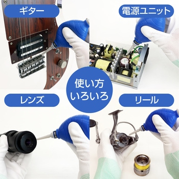 Z-258 ブロー 1個 ホーザン 【通販モノタロウ】