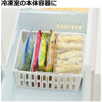 トトノ 野菜・冷凍室用 伸縮ストッカー深型 Richell(リッチェル)