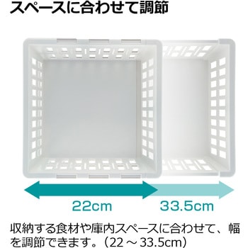 トトノ 野菜・冷凍室用 伸縮ストッカー深型 Richell(リッチェル)