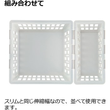 トトノ 野菜・冷凍室用 伸縮ストッカー深型 Richell(リッチェル)