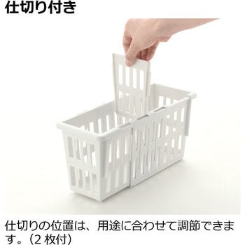 トトノ 野菜・冷凍室用 伸縮ストッカー深型 Richell(リッチェル)