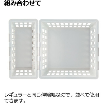トトノ 野菜・冷凍室用 伸縮ストッカー深型 Richell(リッチェル)