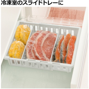 トトノ 野菜・冷凍室用 伸縮ストッカー浅型 - Richell(リッチェル)