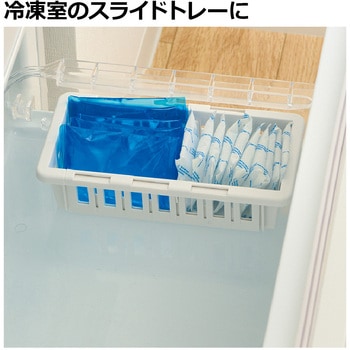 トトノ 野菜・冷凍室用 伸縮ストッカー浅型 Richell(リッチェル)