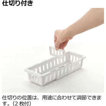 トトノ 野菜・冷凍室用 伸縮ストッカー浅型 Richell(リッチェル)