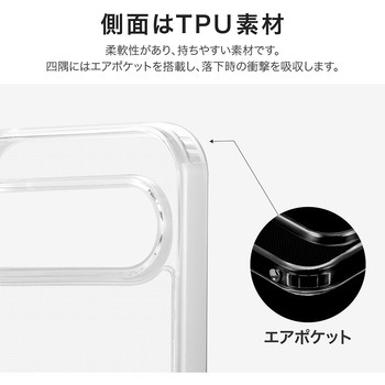 Google Pixel 9/ Google Pixel 9 Pro 耐傷・耐衝撃ハイブリッドケース 「UTILO Tough」 クリア TPU LEPLUS NEXT