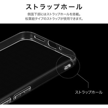 Google Pixel 9 Pro XL ソフトケース 「UTILO Soft」 クリア ストラップホール付 TPU LEPLUS NEXT