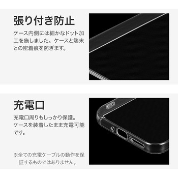 Google Pixel 9 Pro XL ソフトケース 「UTILO Soft」 クリア ストラップホール付 TPU LEPLUS NEXT