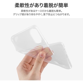 arrows We2 ソフトケース 「UTILO Soft」 クリア ストラップホール付 TPU LEPLUS NEXT