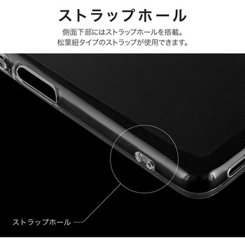 arrows We2 ソフトケース 「UTILO Soft」 クリア ストラップホール付 TPU LEPLUS NEXT