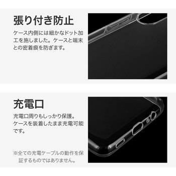 arrows We2 ソフトケース 「UTILO Soft」 クリア ストラップホール付 TPU LEPLUS NEXT