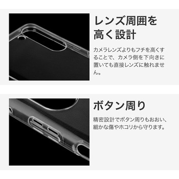 arrows We2 Plus ソフトケース 「UTILO Soft」 クリア ストラップホール付 TPU LEPLUS NEXT