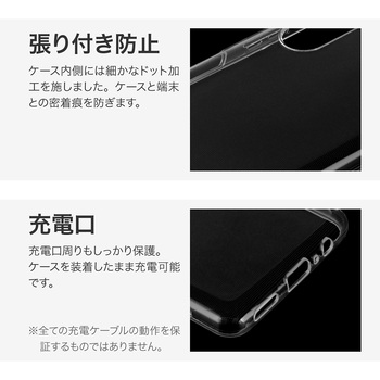arrows We2 Plus ソフトケース 「UTILO Soft」 クリア ストラップホール付 TPU LEPLUS NEXT