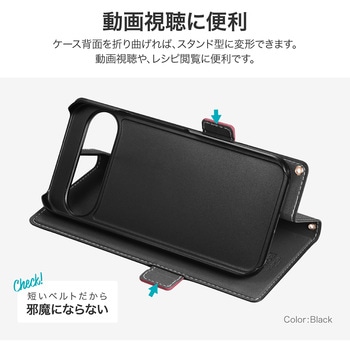 Google Pixel 9 Pro XL 薄型・軽量PUレザー手帳ケース 「Twoal W」スタンド機能 手帳型 マグネット仕様 LEPLUS NEXT