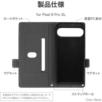 Google Pixel 9 Pro XL 薄型・軽量PUレザー手帳ケース 「Twoal W」スタンド機能 手帳型 マグネット仕様 LEPLUS NEXT